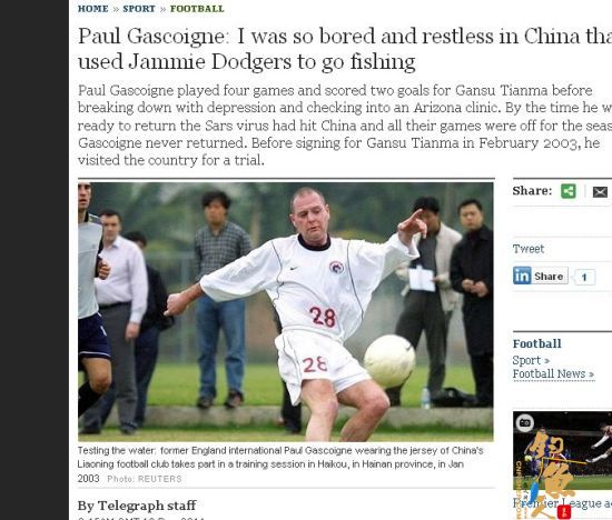 加斯科因回忆在中国各种被雷至崩溃 自制鱼竿钓鱼