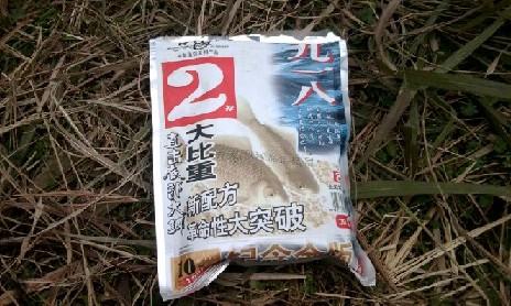 长竿短线的魅力(5)——小雪过后沙河俘获大鲫班!