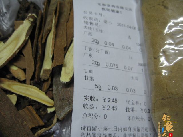 自己动手做五色糯米窝料 配图说明