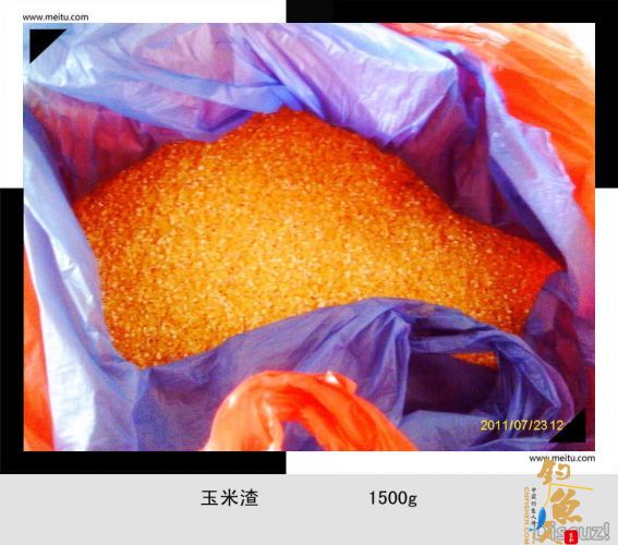 超级炸弹饵经典制作图献！ BY  龙王女婿