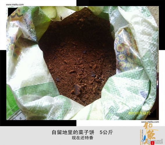 超级炸弹饵经典制作图献！ BY  龙王女婿