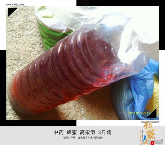 超级炸弹饵经典制作图献！ BY  龙王女婿