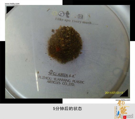 超级炸弹饵经典制作图献！ BY  龙王女婿