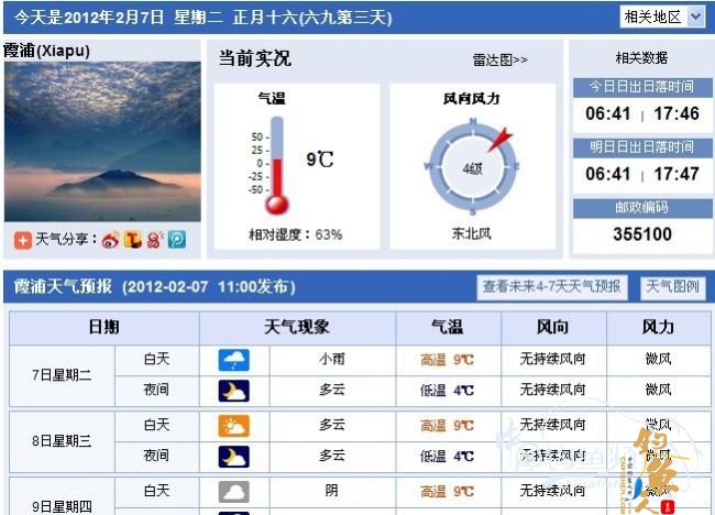 【原创】再钓三河 作者：络石峰 图