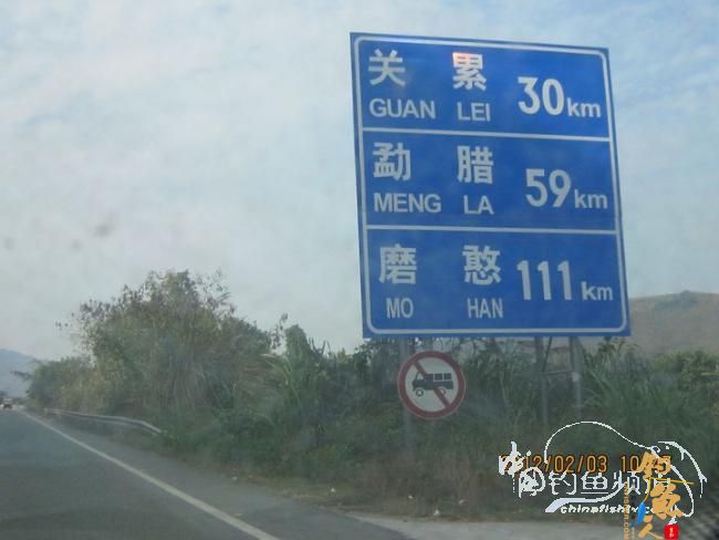 探钓南腊河纪实 BY 乡野钓鱼叟 有图有风景