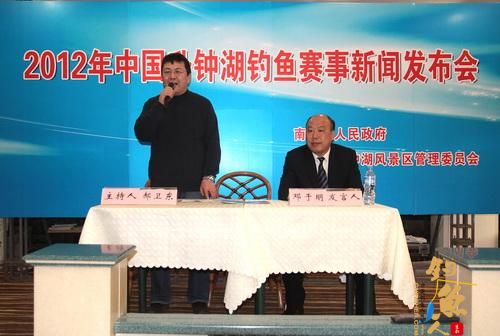 升钟湖钓鱼赛 奖金高规模大环境美鱼情好服务佳