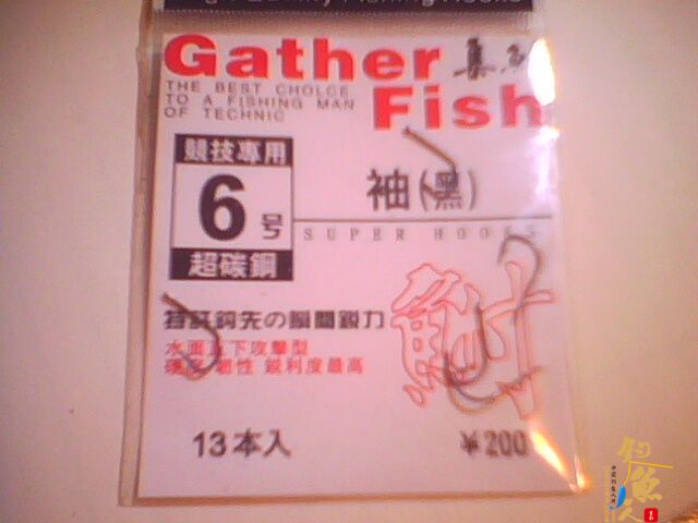 晒晒我的钓鲫朝天钩制做 朝天钩DIY 图