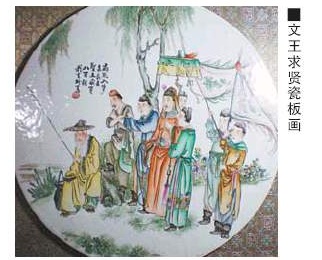 姜子牙直钩垂钓典故或始自中唐 最早卢仝使用