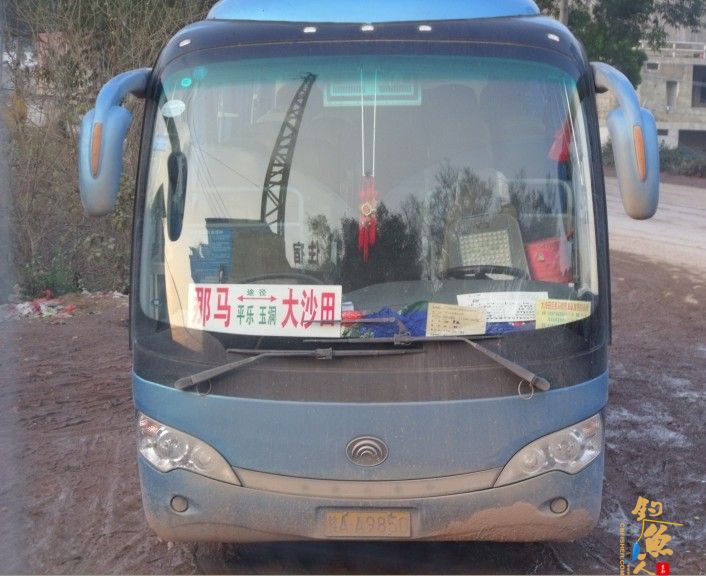 那马奇遇记，和电工亲密接触，还有那马精神病人