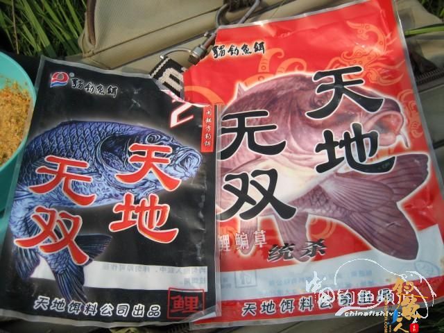 【原创】圣境鱼人８－－麦田守望者