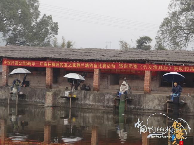 汗高杯柳州钓友之家钓鱼比赛活动 图