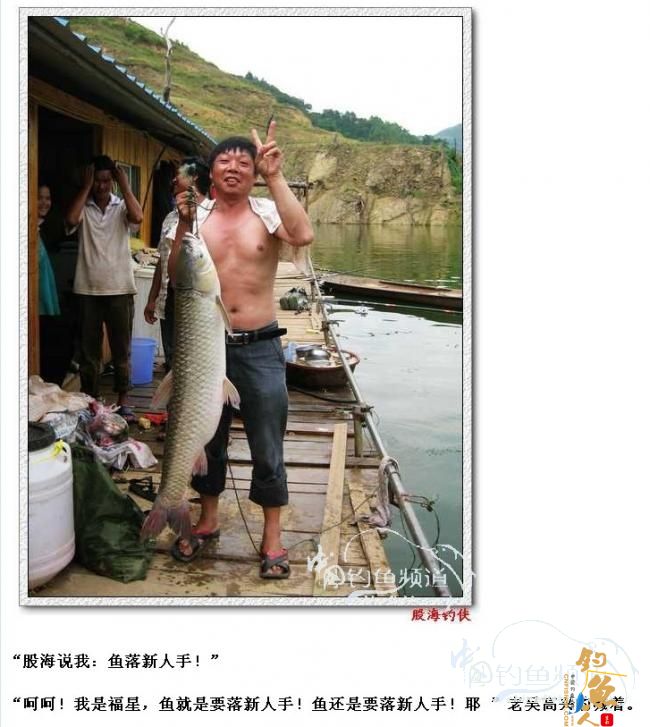 牌落生人手、守株待兔”与钓鱼有一毛钱的关系吗？