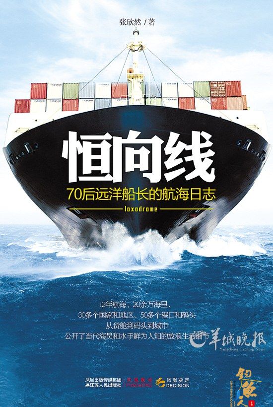 赚钱和钓鱼是乐事