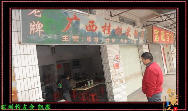 2012009 龟神不龟 龟声一片 次日再战 作者：paeanism