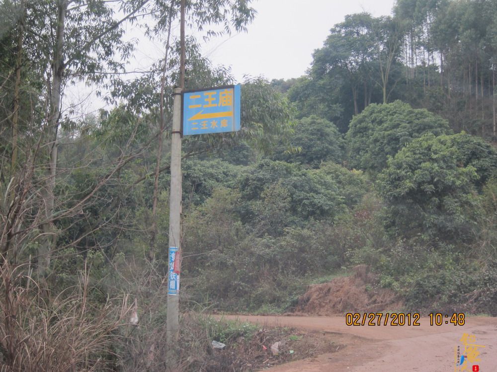 龙潭，遭遇专业网民！ 作者：捕鲮者