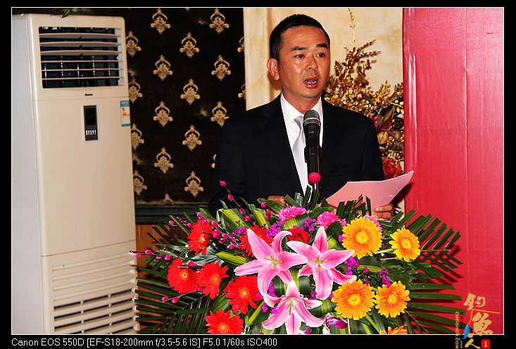 中国钓鱼运动协会2012春茗会胜利召开