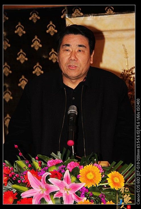 中国钓鱼运动协会2012春茗会胜利召开