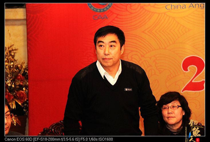 中国钓鱼运动协会2012春茗会胜利召开