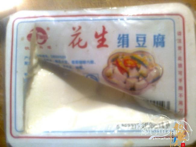 在那希望的田野上，今日钓鱼