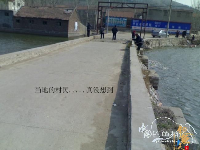 2012野钓篇三《独钓光明水库牛家庄》