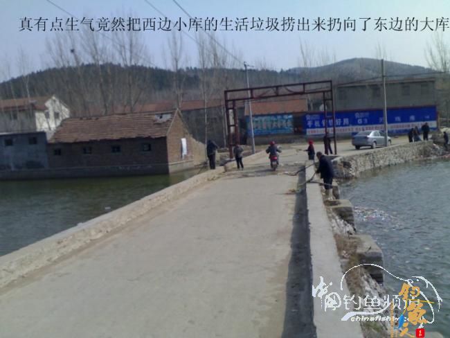 2012野钓篇三《独钓光明水库牛家庄》