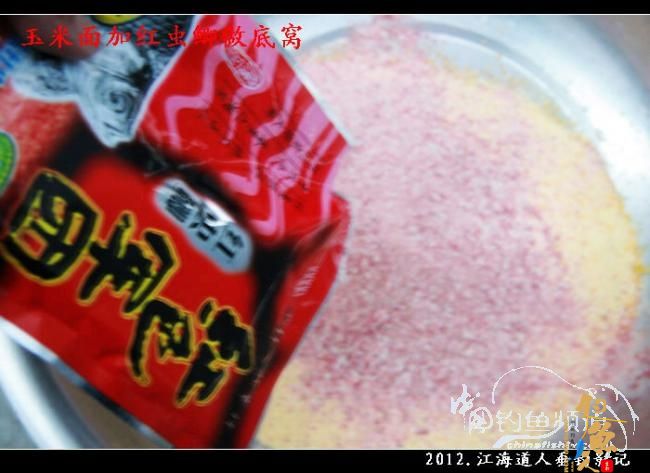 【原创】红虫鲫赢得一顿饭