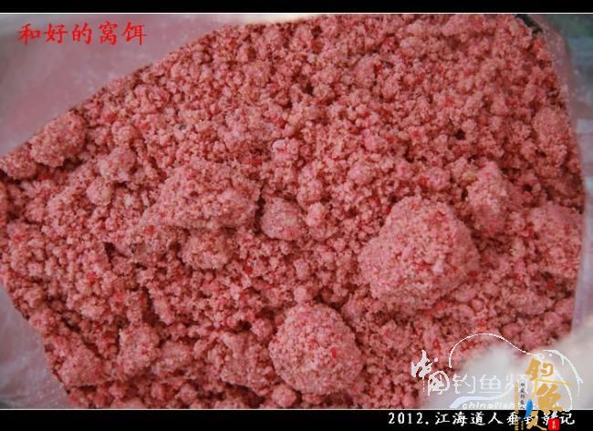 【原创】红虫鲫赢得一顿饭