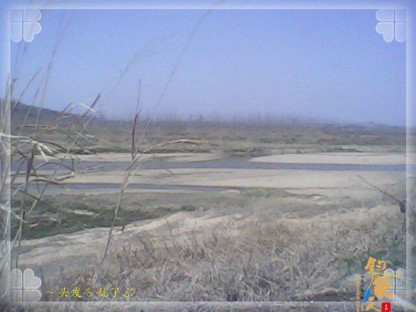 偷窥野河 算是空军吗?