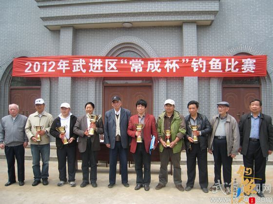2012常州武进区“常成杯”钓鱼比赛