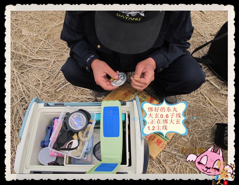 试钓东丸钓线1.2主0.8子线