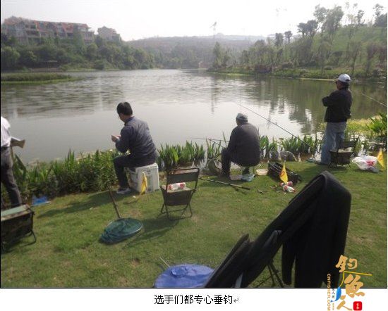 “联发杯”钓鱼邀请赛圆满结束 湖光山色攒尽人