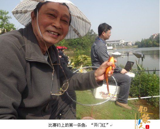 “联发杯”钓鱼邀请赛圆满结束 湖光山色攒尽人