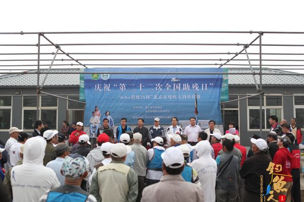 北京市“碧波杯”残疾人钓鱼比赛顺利举行