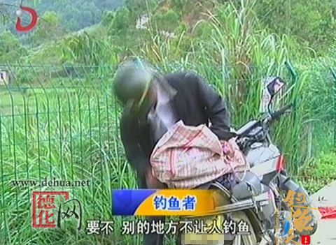 饮水水源需保护 库区钓鱼污染公众的胃