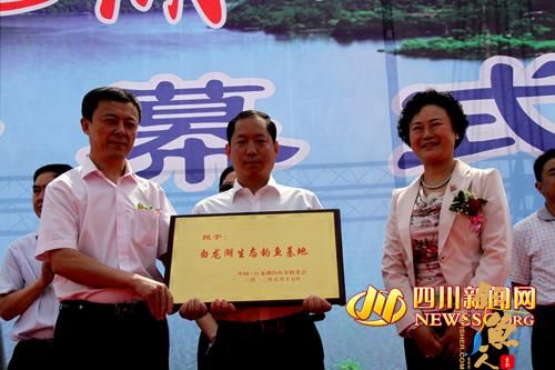 金洞乡获“生态垂钓基地”称号