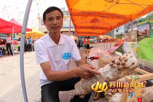 生态土特产展销