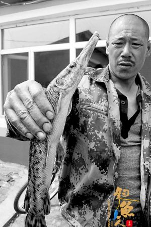 东丰县一条怪鱼差点毁了一座水库