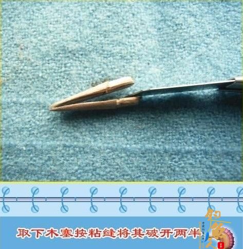 简易铅笔棍和塑料管浮漂制作 大量图片说明