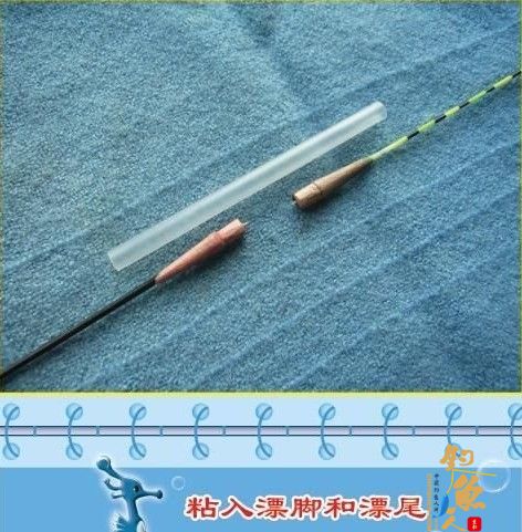 简易铅笔棍和塑料管浮漂制作 大量图片说明