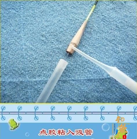 简易铅笔棍和塑料管浮漂制作 大量图片说明