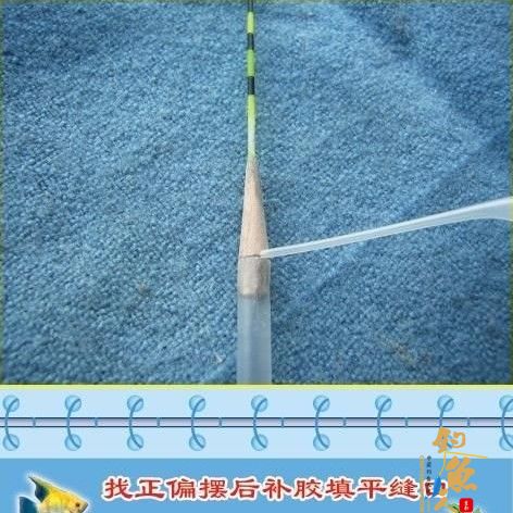 简易铅笔棍和塑料管浮漂制作 大量图片说明