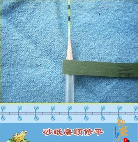 简易铅笔棍和塑料管浮漂制作 大量图片说明