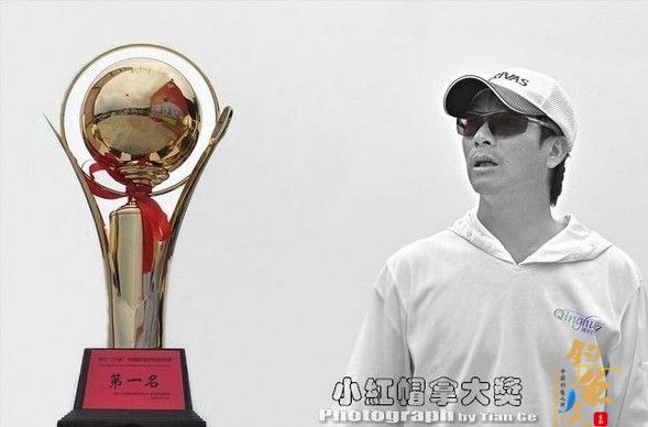 浙江丽水选手夺得全国钓鱼大赛冠军 图