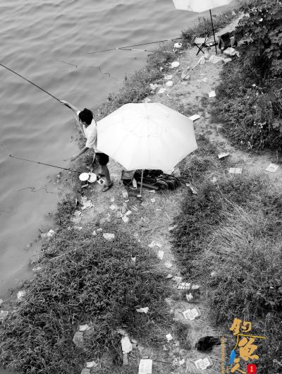 钓鱼人也有自己的高尚 请带走自己的垃圾 图