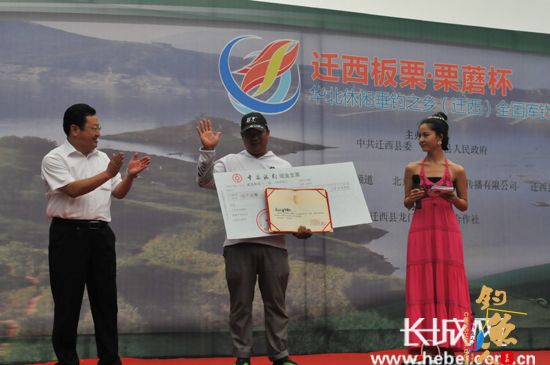 华北垂钓之乡(迁西)全国库钓邀请赛闭幕 图 1