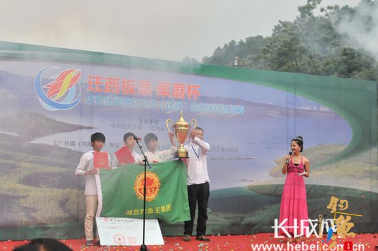 华北垂钓之乡(迁西)全国库钓邀请赛闭幕 图2