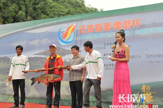 华北垂钓之乡(迁西)全国库钓邀请赛闭幕 图3