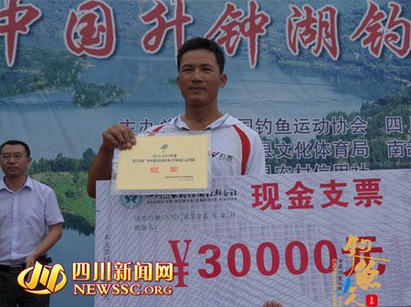 3万元大奖落户湖南选手刘志强