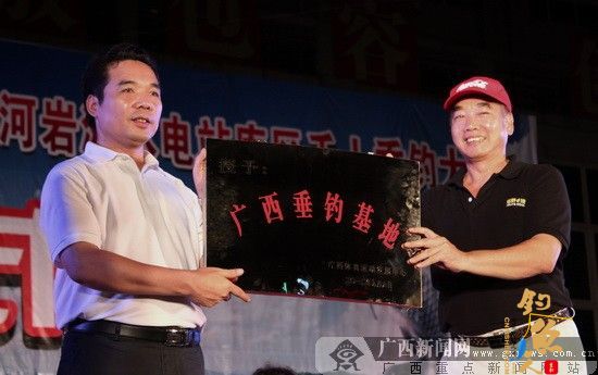 大化被确定为“广西垂钓基地”及“十大野外基地”。