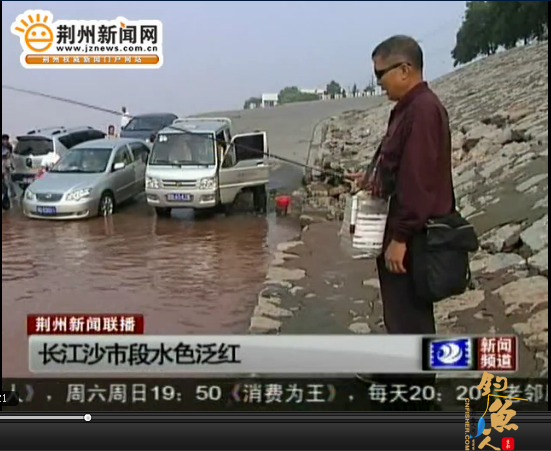 长江沙市江段江水颜色近两天有点偏红系红色土壤入江造成